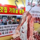 대신정육점 이미지
