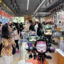 Korea Mart