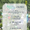 테마파크 펜션 이미지