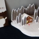 숲 휴게소 이미지
