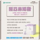 사랑채한의원 이미지