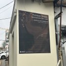 상업화랑용산 네이버블로그