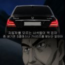 에쿠스 - 남양주시 경춘로 1969-20 | 에쿠스