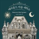 단비세탁소 이미지