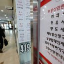 부부공인중개사사무소 이미지