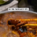 명쭈3 앞 네이버블로그
