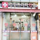 강동프라자약국 이미지