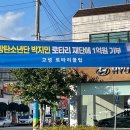 지민상회