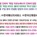 삼호태양광발전소 이미지