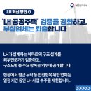 원천건설 이미지