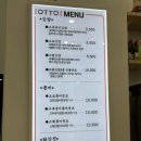 오토김밥배곧점