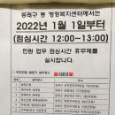 수민동행정복지센터 이미지