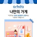 현화네농장 네이버블로그