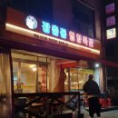 장충동영양족발 이미지