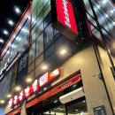 홍콩반점0410경산