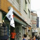 중학동주민센터 이미지