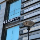 서초대로 302 이미지