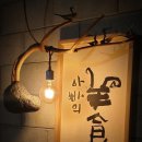 참숯화로양고기 이미지