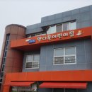 키다리약국 이미지