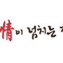 청담떡집 이미지