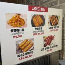 맛천지 | [구월동 맛집|내돈내산] 천지마라 마라탕 | 고기 추가금 없음 | 구월동 마라탕 | 서이추 환영