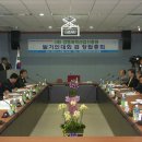(재)강릉과학산업진흥원 데일리안