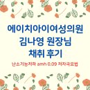 에이치아이여성의원 이미지