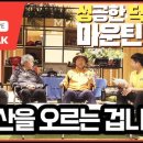 비와이글로벌 세계일보