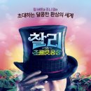 달콤한공장
