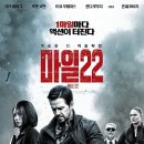 마일마일 이미지