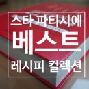 필립비앤씨 이미지