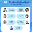 웰피쉬(주) 이미지