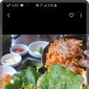 전주 고기집