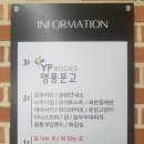 코리아게임랜드 이미지