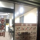 돈오비 이미지