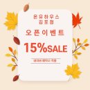 명가추어정 이미지