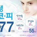 쉬즈미의원 이미지