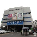 낙원상사 - 화성시 남양만로 589 | 낙원상사