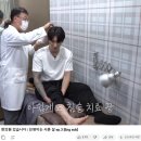 불로초 한의원 이미지