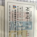 아라온해수사우나 이미지