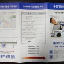 경주성모안과의원 이미지