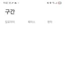 삼성헬스클럽 이미지