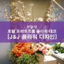 참Design 이미지