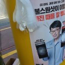 대영 주유소 이미지