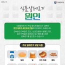 조은식품 이미지