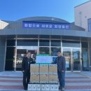 죽변3리 이미지