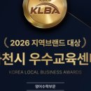 이루다수학학원 - 연수구 신송로 121 | 이루다수학학원