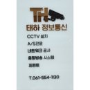 SK텔레콤김수현점 이미지