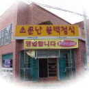 고아농협 하나로마트 이미지