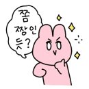 미셸뉴코아덕천 이미지